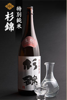 杉錦