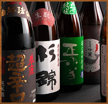 飲み放題