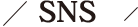SNS